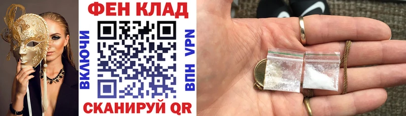 АМФЕТАМИН Розовый  купить закладку  Чусовой 