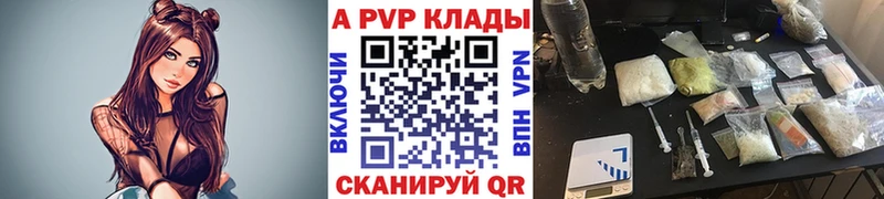 Alfa_PVP VHQ  Чусовой 