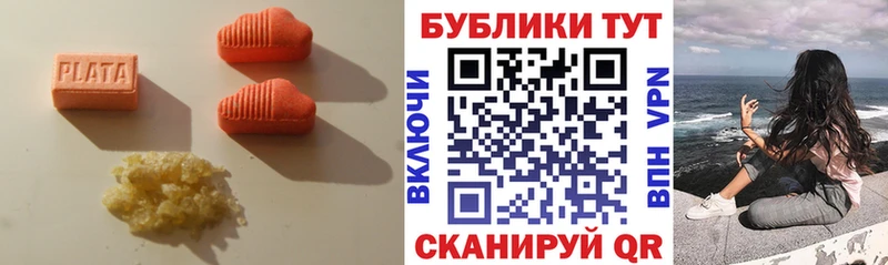 Экстази 99%  Чусовой 