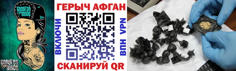 даркнет сайт  Чусовой  Героин хмурый 