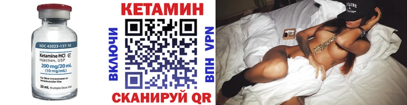 КЕТАМИН VHQ  Чусовой 