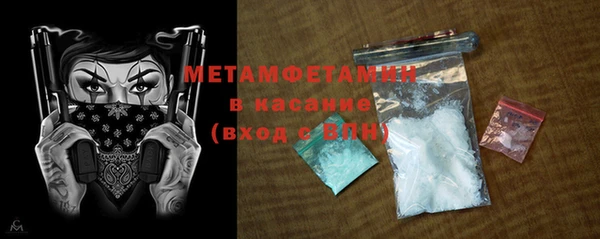 мет Баксан