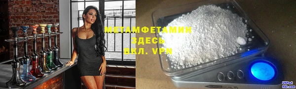 прущая мука Балабаново