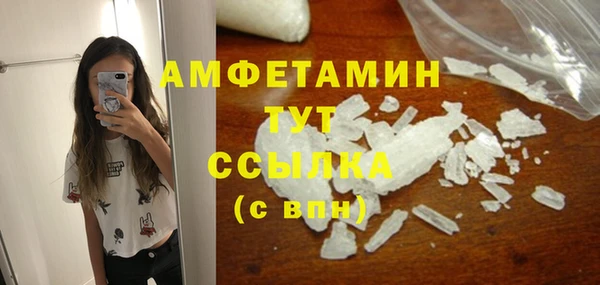 прущая мука Балабаново