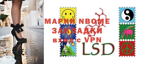мет Баксан