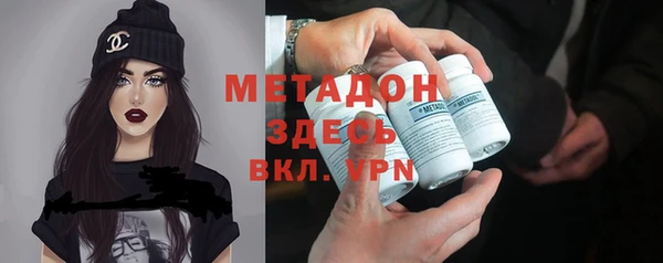 альфа пвп Балахна