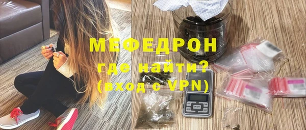 ALPHA PVP Арсеньев
