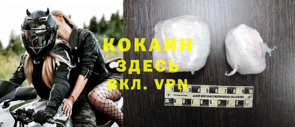 альфа пвп Балахна