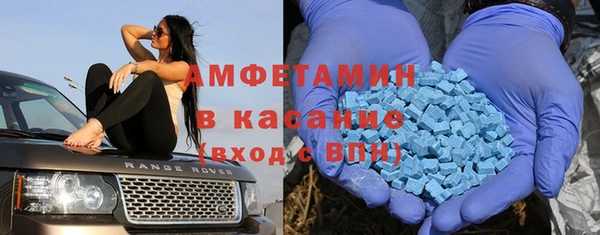 мет Баксан