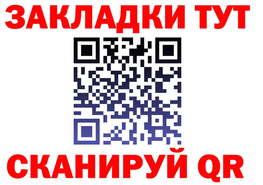 Метадон VHQ зеркало мориарти гидра Чусовой