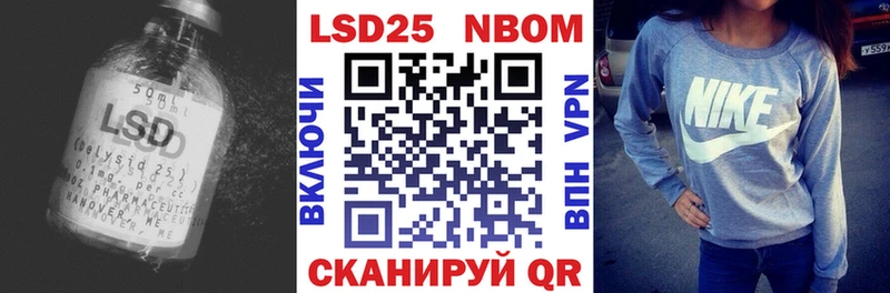 LSD-25 экстази кислота  сколько стоит  Чусовой 