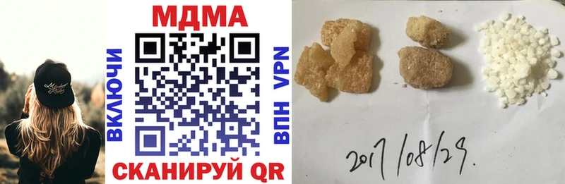 МДМА молли  мориарти формула  Чусовой 