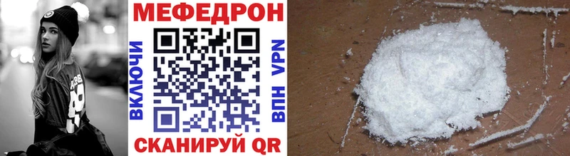Мефедрон  Чусовой