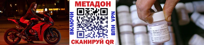 МЕТАДОН VHQ  купить закладку  МЕГА рабочий сайт  Чусовой 
