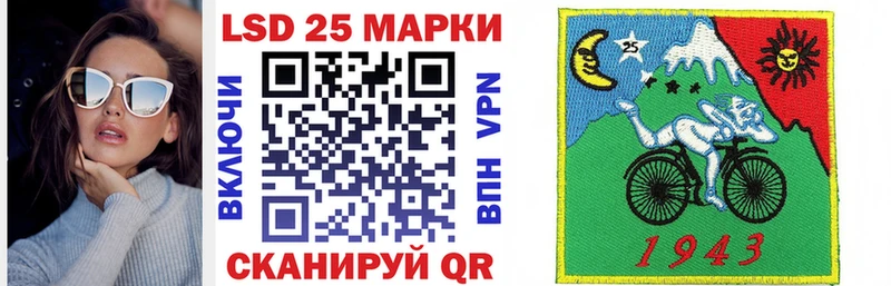 где продают наркотики  Чусовой  блэк спрут онион  Марки NBOMe 1500мкг 