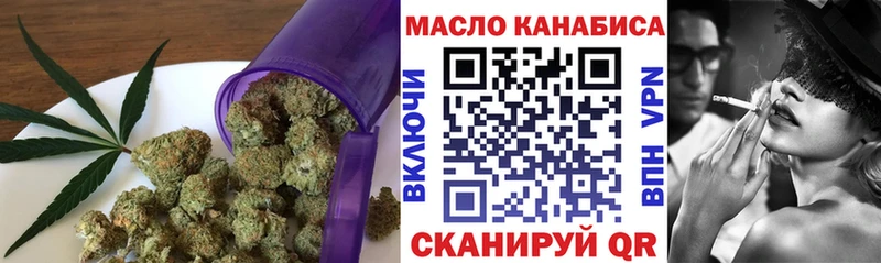 сайты даркнета состав  Чусовой  ТГК THC oil  наркотики 